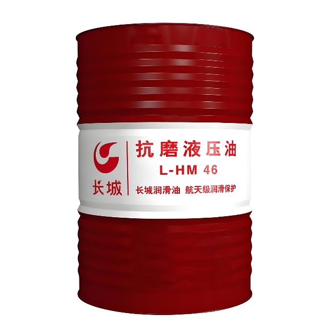 广南长城抗磨液压油