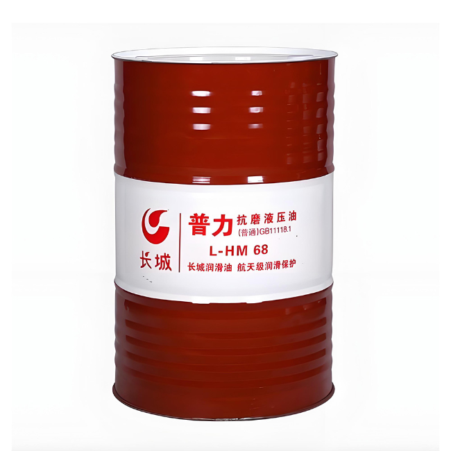 广南长城普力抗磨液压油