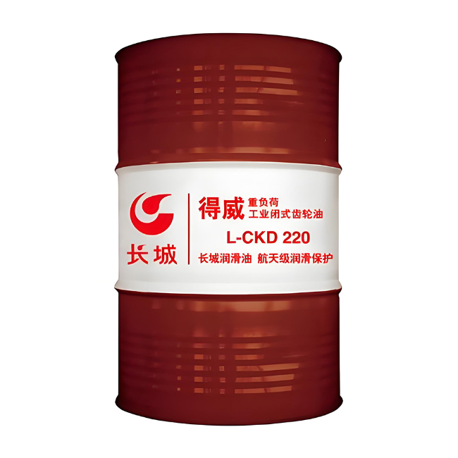 广南长城得威工业闭式齿轮油CKD