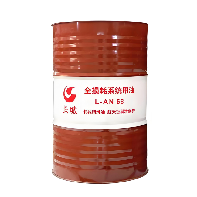 广南长城全损耗系统用油